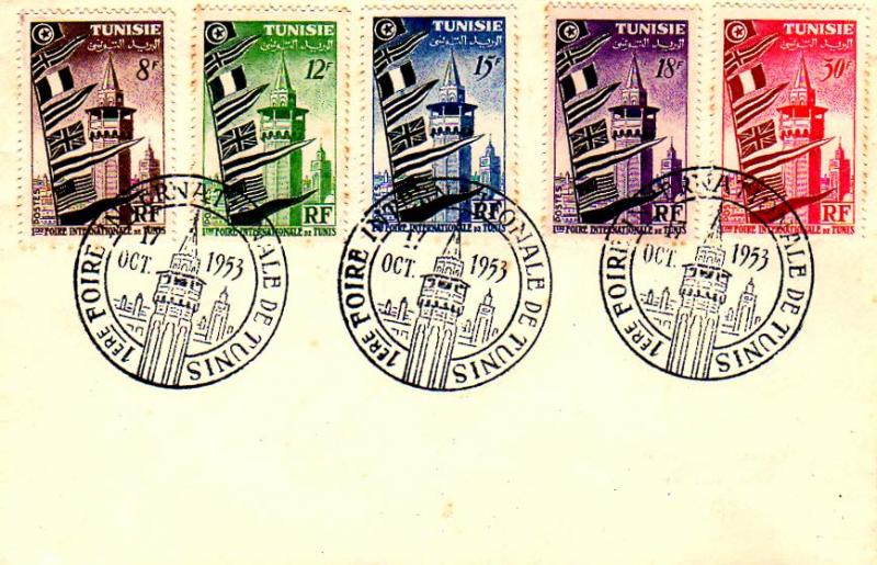 Tunisia 8F, 12F, 15F, 18F, and 30F First International Fair of Tunis 1953 1er...