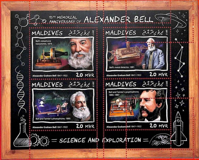 A2057 - MALDIVES, ERROR: MISPERF, MINIATURE S - 2017, Alexander Bell, Telephone