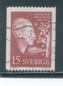 Sweden 541  Used (2)