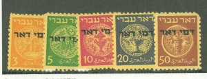 Israel #J1-J5 Unused Single (Complete Set)