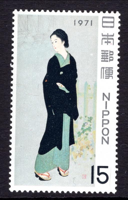 Japan 1056 MNH VF