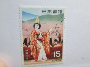 Japan #1034 used  2023 SCV = $0.25