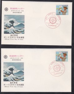 Japan # 1090, Scouting 13th World Jamboree, 6 Diff, Special Cachet 1st Day Cover