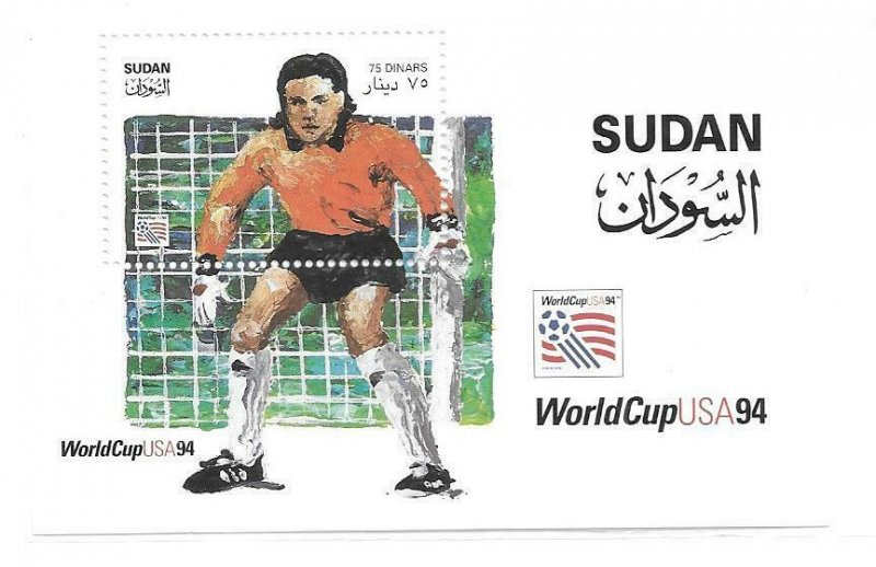 1995    SUDAN  -  SG.  MS  543A  -  FOOTBALL WORLD CUP  -  MNH