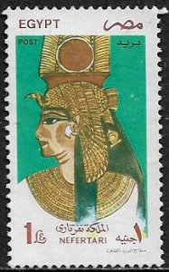 Egypt #1657 Used Stamp - Queen Nefertari