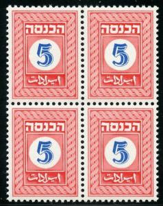 ISRAEL 5 AGOROT UNISSUED REVENUE PRINTED IN RED WITH BLUE NUMERAL BLOCK MINT NH