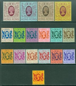 EDW1949SELL : HONG KONG 1982 Scott #386-403, 398A Complete set. VF MNH. Cat $104