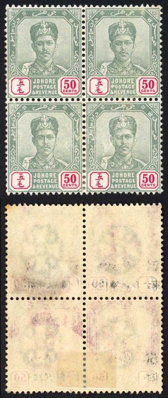 Johore SG48 50c Green and Carmine Mint Block (a bit grubby on back) Cat 88++ po