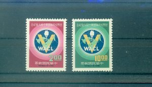 Taiwan - Sc# 2042-3. 1977 Anti Communist League. MNH. $1.25.