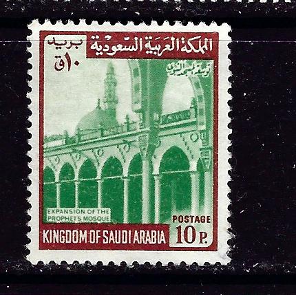 Saudi Arabia 510a NH 1970 issue wmk 337