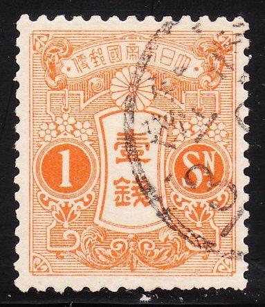 Japan 116 - FVF used