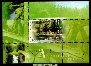 Belarus Scott 598 Mint never hinged.