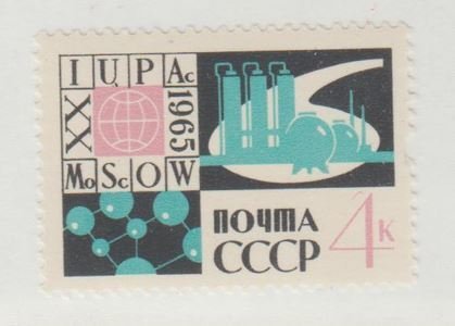 Russia Scott #3056 Stamp - Mint NH Single