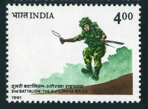India 1383,MNH.Michel 1326. 2nd Battalion,Third Gurkh Rifles.1991.