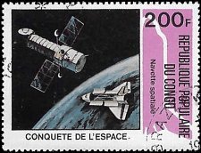 CONGO REPUBLIC   #582 USED (1)