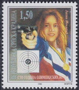 Croatia - Serbian Krajina 1996 ☀ Olympic games - Jasna Sekaric ☀ MNH (**)