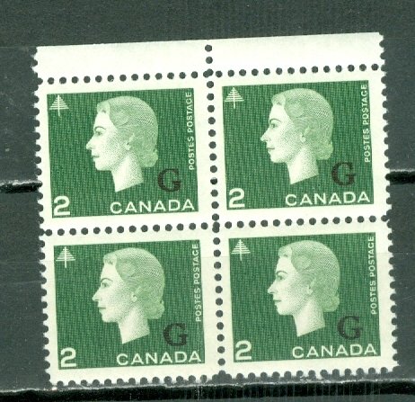 CANADA 1963 G #O47... MARGIN BLK ...MNH..$4.00