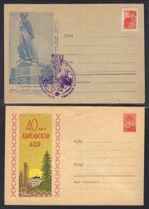 RUSSIA USSR 1950-80s COLLECTION OF 16 POSTAL COVER FEW WITH COMMEMORATIVE CANCEL