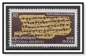 India #829 National Archives MNH