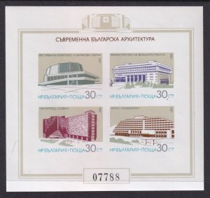 Bulgaria 3245 Architecture Imperf Souvenir Sheet MNH VF