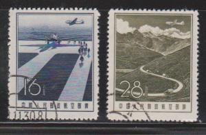 PRC Scott # C6-7 Used - Airmails