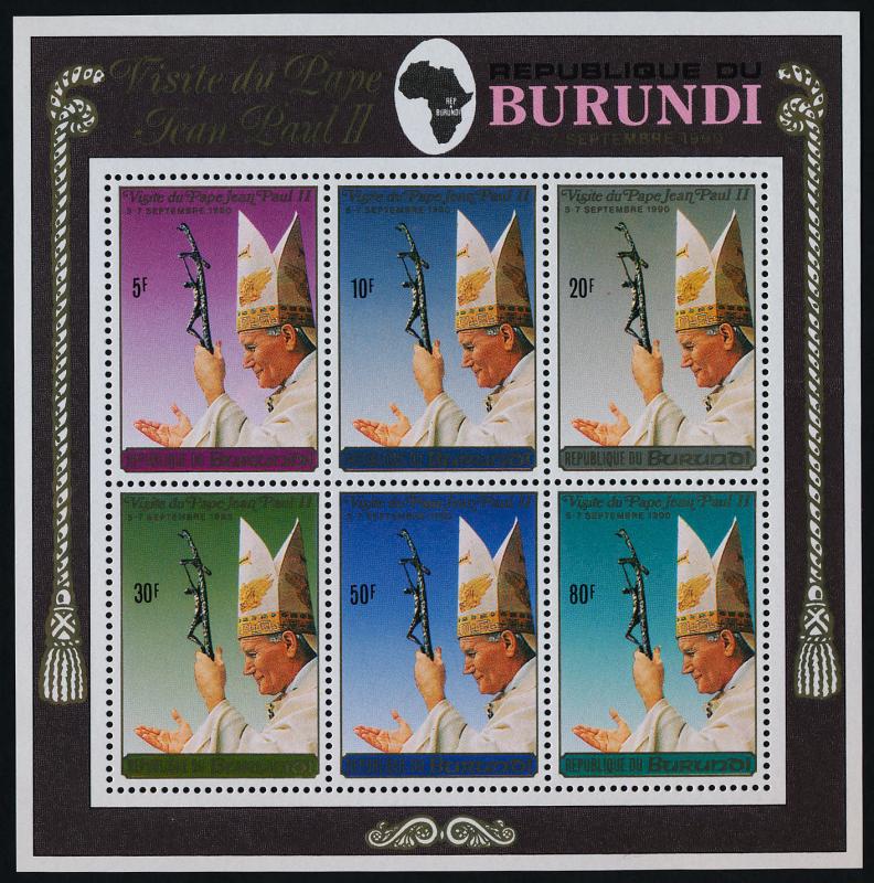 Burundi 660a MNH Visit of Pope John Paul II