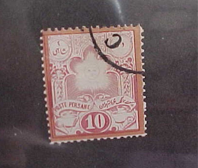 IRAN STAMP #51 cat.$60.00 USED