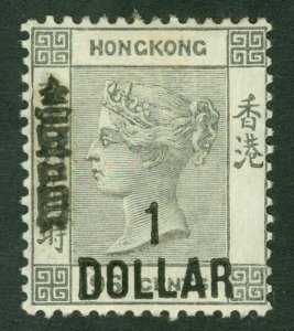 SG 52a Hong Kong 1898. $1 on 96c grey-black. Fine mounted mint CAT £225