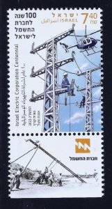 ISRAEL 2023 ELECTRIC CORPORATION CANTENNIAL STAMP MNH