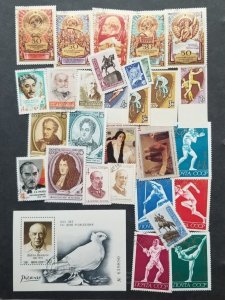 RUSSIA USSR CCCP Used CTO Stamp Lot Collection T5763