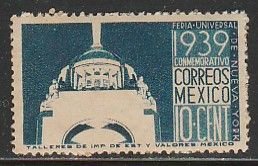 MEXICO 746, 10¢ New York Worlds Fair. MINT, NH. VF.