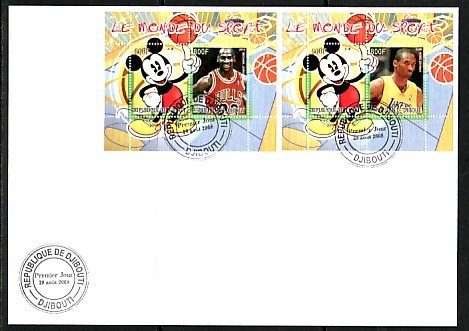 Djibouti, 2008 Cinderella issue. Disney & Basketball, First day cover. ^