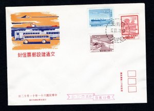 Rep of China #1807-09 Progress of Communications, First Day Cancel