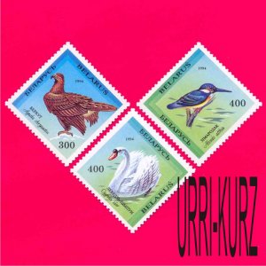 BELARUS 1994 Nature Fauna Birds Golden Eagle Swan Kingfisher 3v Sc87-89 Mi69-71