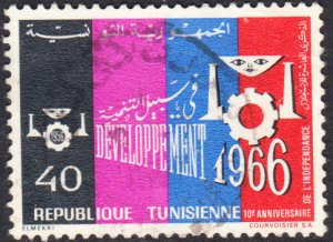Tunisia #462 Used