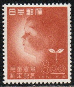 Japan Sc #541 Mint Hinged