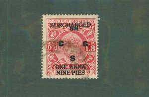 INDIA COCHIN ANGHAL 074 USED CV $4.00 BIN $2.00