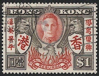 HONG KONG 1946 $1 KGVI Sc 175, Used VF, Peace issue