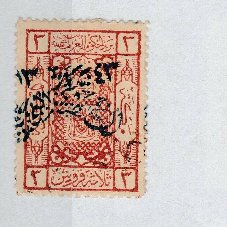 1925  HEJAZ   STAMP Saudi Arabia  2p NEJD POST SG 202  MINT H ,OG, ovpt BL