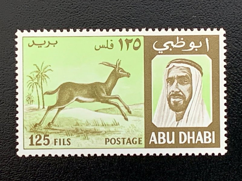 Abu Dhabi 1967 125f Gazelle MNH.  Scott 34 CV $6.00.  Michel 34  CV €8.00