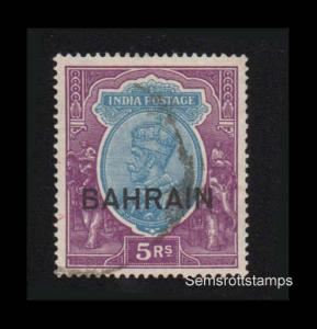 1933 Bahrain 5 Rs Ultra & Purple Used SG 14 Sc14 Face Free Cancel   (6r)