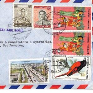 THAILAND Cover BIRDS 1981 Registered Air Mail 20.50b Hants CARS WILDLIFE CF167