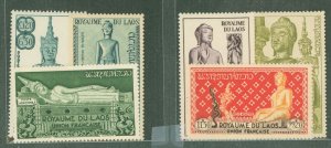 Laos #C7-12  Single (Complete Set)