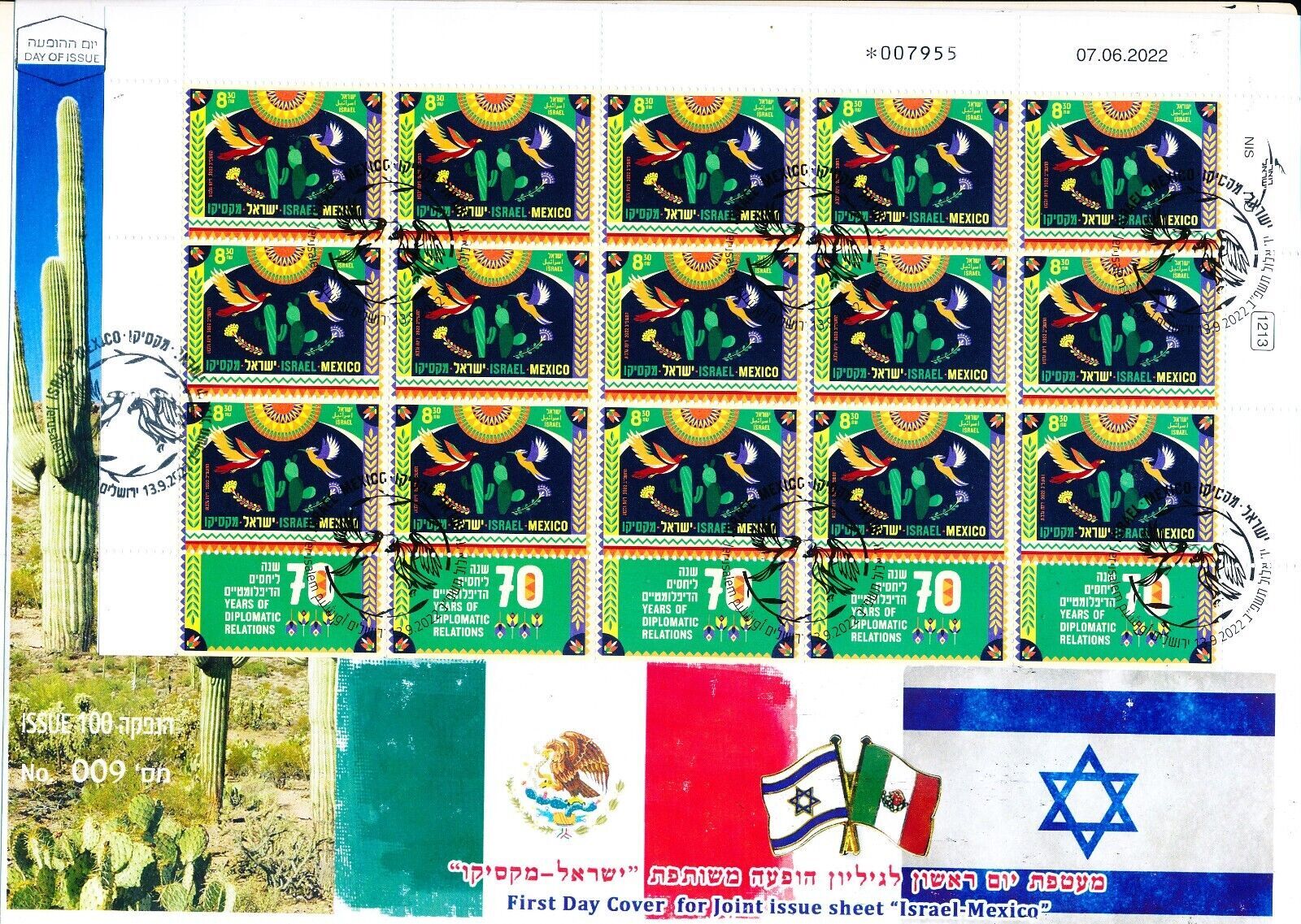 Israel 2022 Joint Issue W/Mexico 70 Years Diplomatic Relations Sheet ...