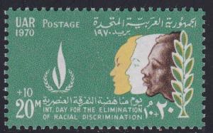 Egypt # B41, Human Rights, NH, 1/2 Cat.