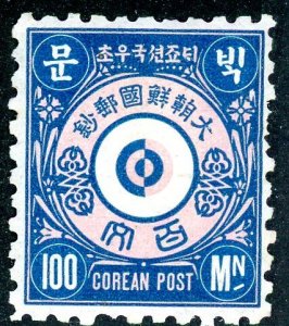 Korea, Scott #5, Unused, Hinged