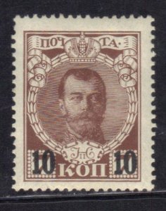 RUSSIA SC #110 **MH** 10k on 7k 1916   SEE SCAN