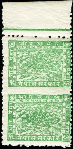Nepal Stamps MNH VF Green Imperf Pair Between