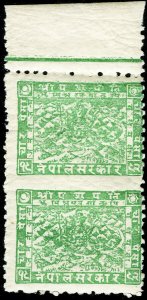 Nepal 1 Paisa Green, Imperforate Between Pair