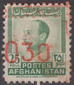 Afghanistan Scott #373 1951 Used